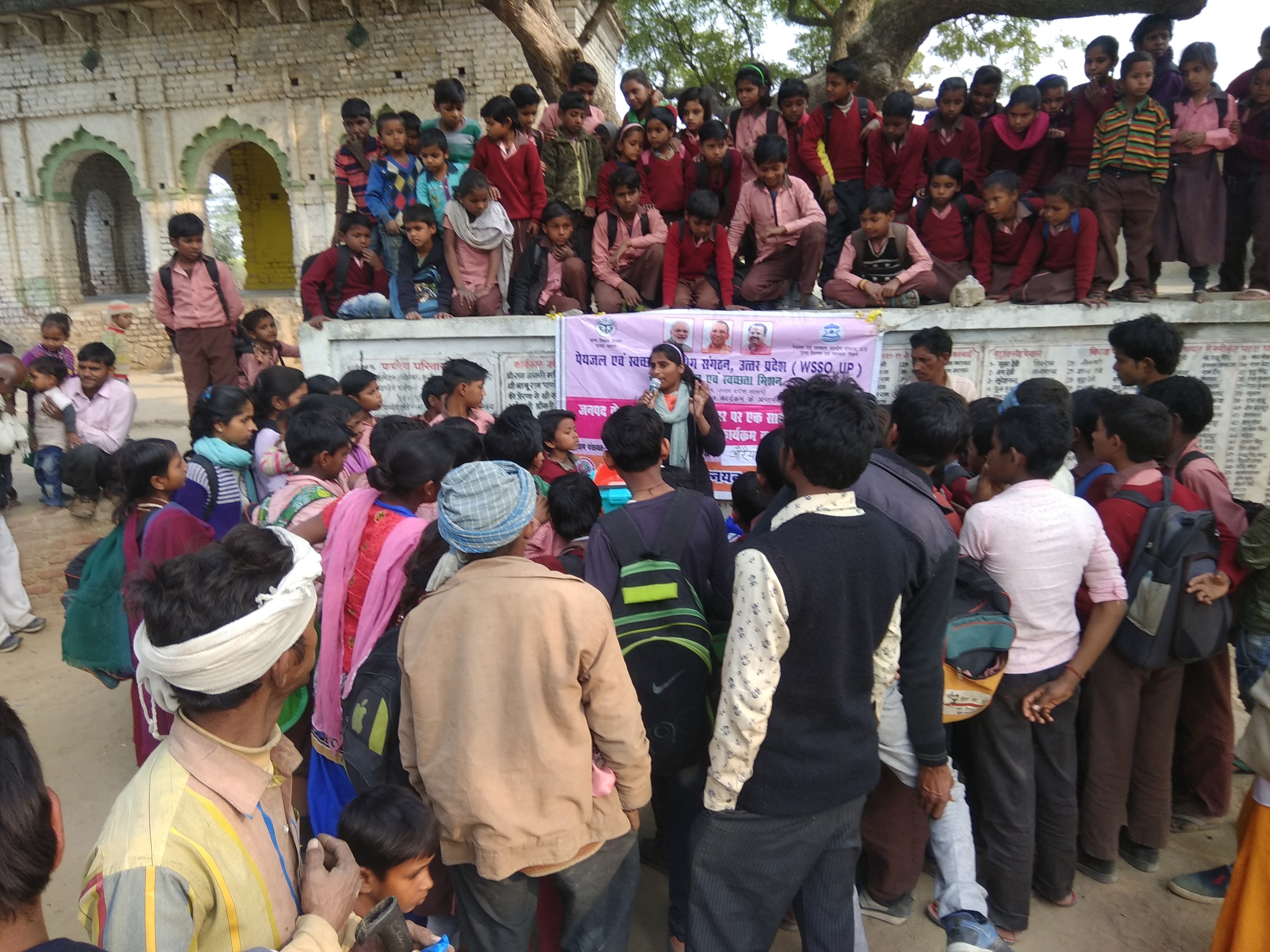 Drinking Water Programme