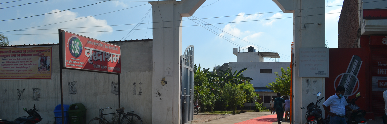 old age home
